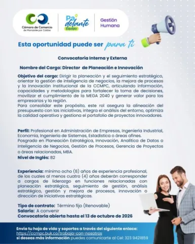Dir. Planeación e Innovación - CCMPC